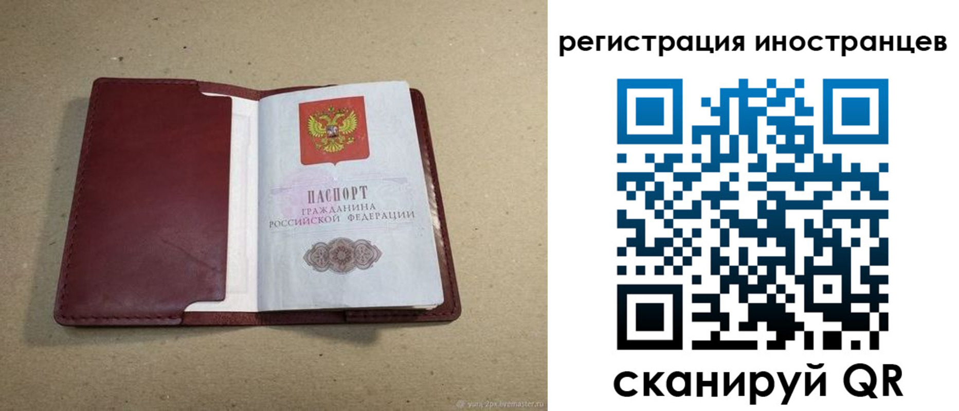 форма 3 в Заволжске