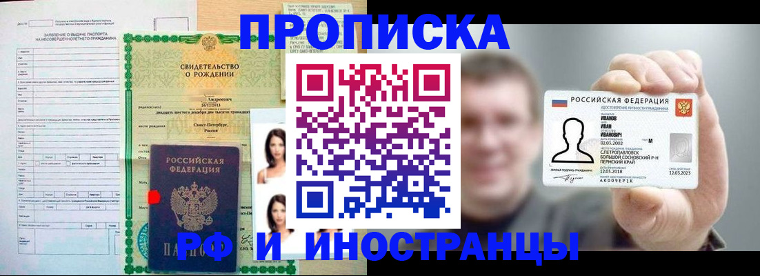 найти адрес прописки в Заволжске