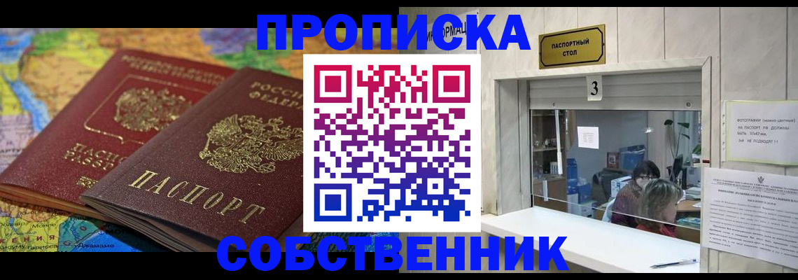 временная регистрация госуслуги в Заволжске