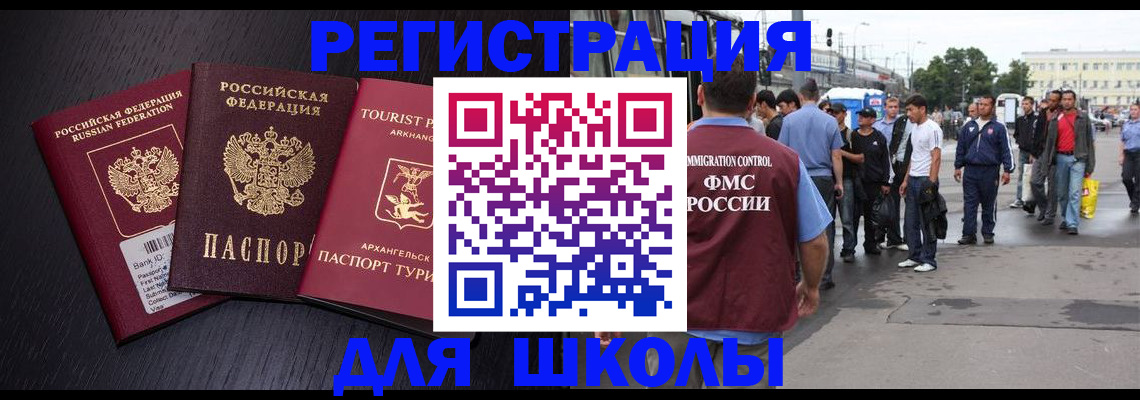 пропишу в квартире в Заволжске